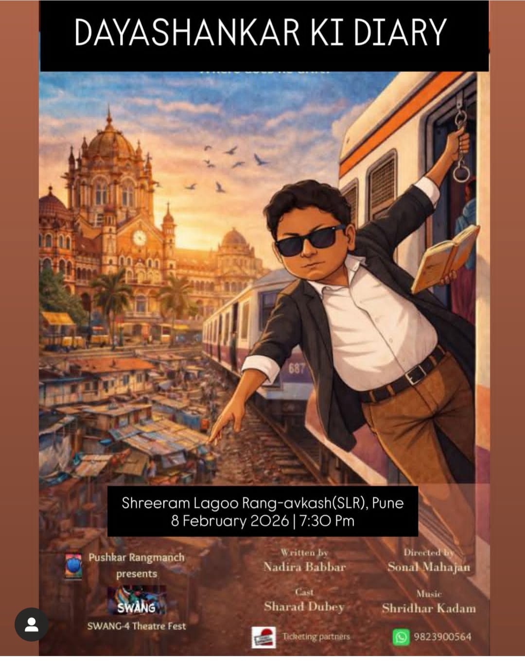 Dayashanker Ki Diary