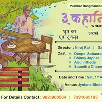 Classical Dance Festival